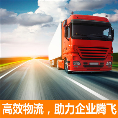 惠州到安圖縣冷鏈物流公司-惠州至安圖縣冷鏈運(yùn)輸