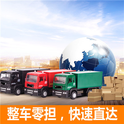 惠州到內(nèi)江東興區(qū)物流貨運(yùn)公司-惠州至內(nèi)江東興區(qū)貨運(yùn)物流公司