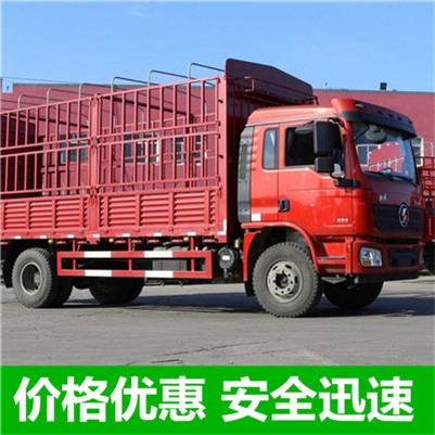 梅州到周口扶溝縣物流專線-梅州到周口扶溝縣貨運(yùn)價(jià)格-物流公司電話