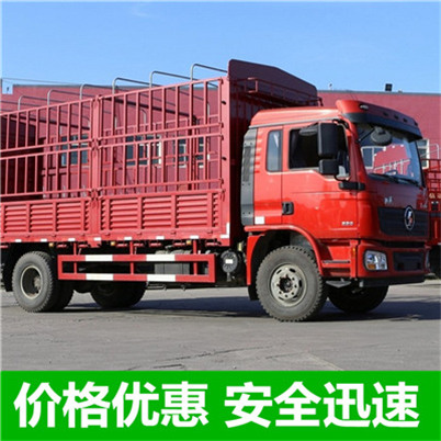 湛江到玉環(huán)市物流公司-貨運(yùn)價(jià)格-湛江到玉環(huán)市物流專線