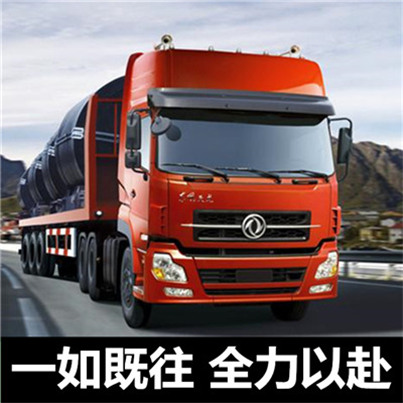 惠州到包頭物流貨運(yùn)公司-惠州至包頭貨運(yùn)物流公司