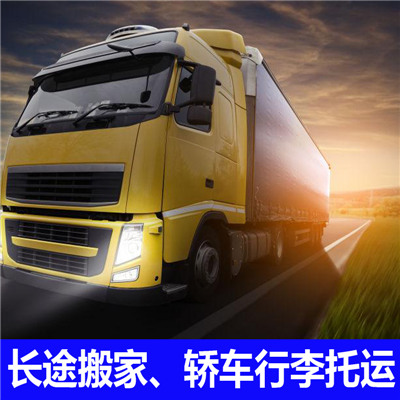 汕頭到邯鄲峰峰礦區(qū)物流專線-汕頭到邯鄲峰峰礦區(qū)貨運(yùn)價(jià)格-物流公司電話