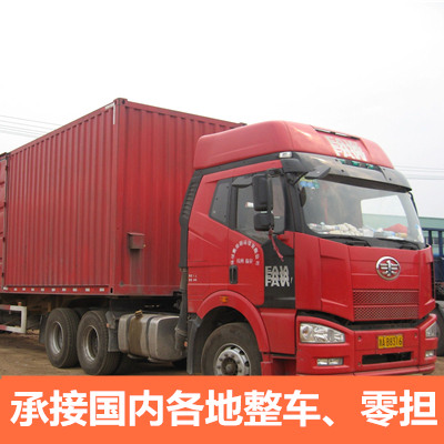 惠州到凌源市貨運公司-惠州至凌源市直達物流