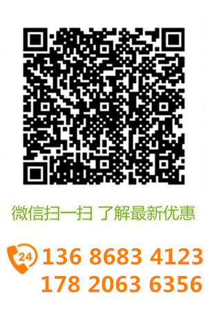 微信溝通更方便，了解更多優(yōu)惠